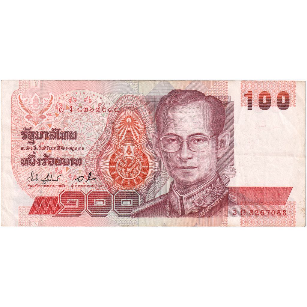 Thailand, 100 Baht, SS+