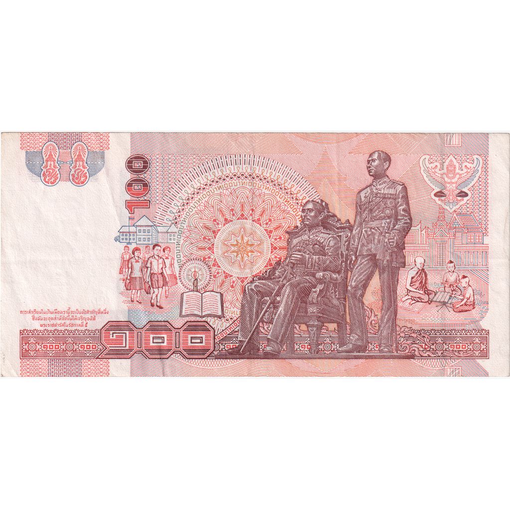 Thailand, 100 Baht, SS+