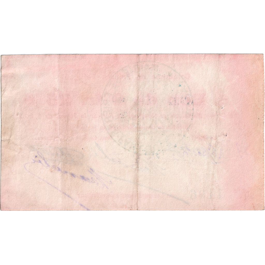 Frankreich, 25 Centimes, 1915-08-18, 1196, S, Pirot:02-531