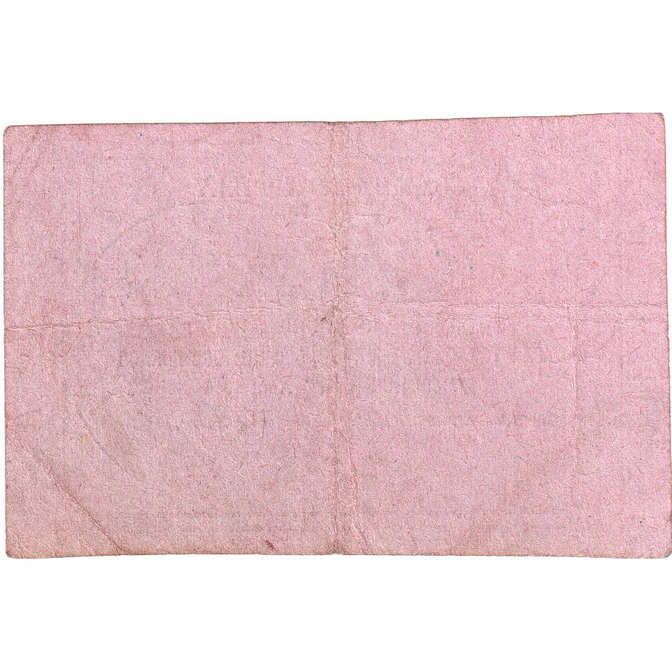 Francia, 50 Centimes, 1915-08-17, 251, BC+