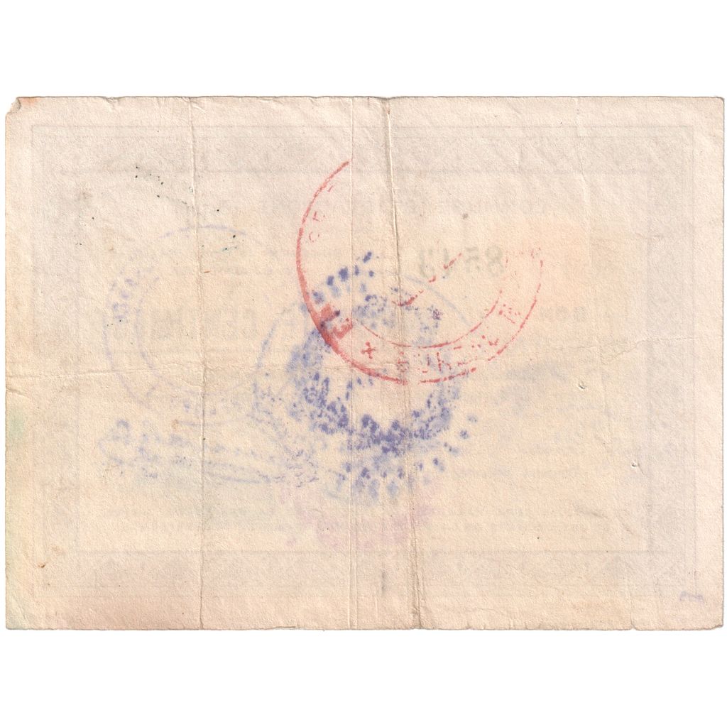 Frankreich, 50 Centimes, 1915-08-13, 8543, S, Pirot:02-1309