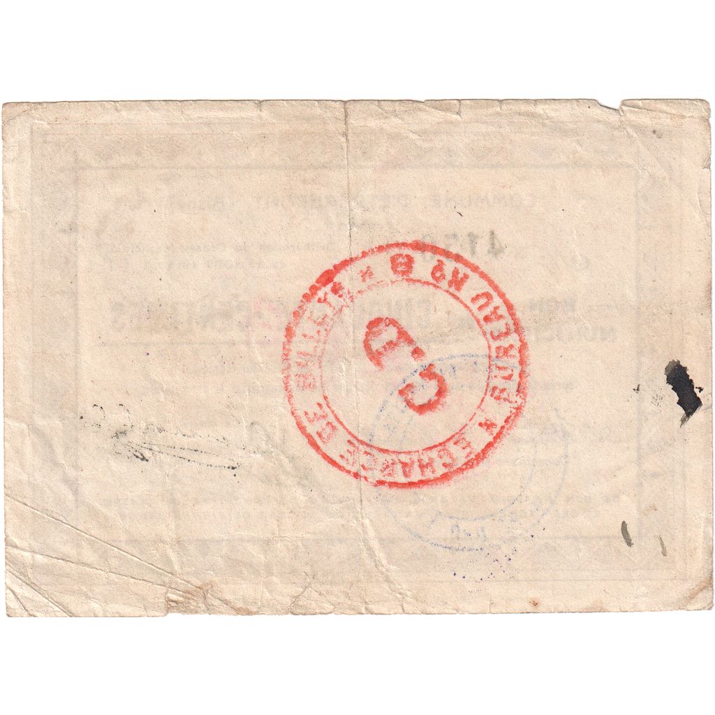 France, 50 Centimes, Etréaupont, 1915-08-13, 4150, VF(20-25)