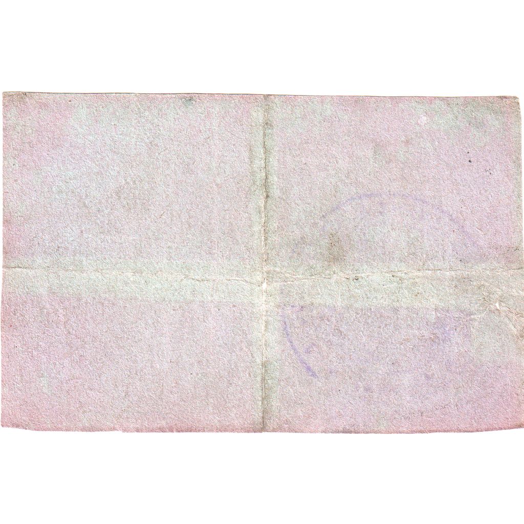 France, 50 Centimes, 1915-01-24, 673, TB, Pirot:02-1309