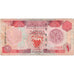 Bahrain, 1 Dinar, VF(20-25)