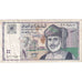 Oman, 1 Rial, VG(8-10)