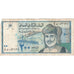 Oman, 200 Baisa, VG(8-10)