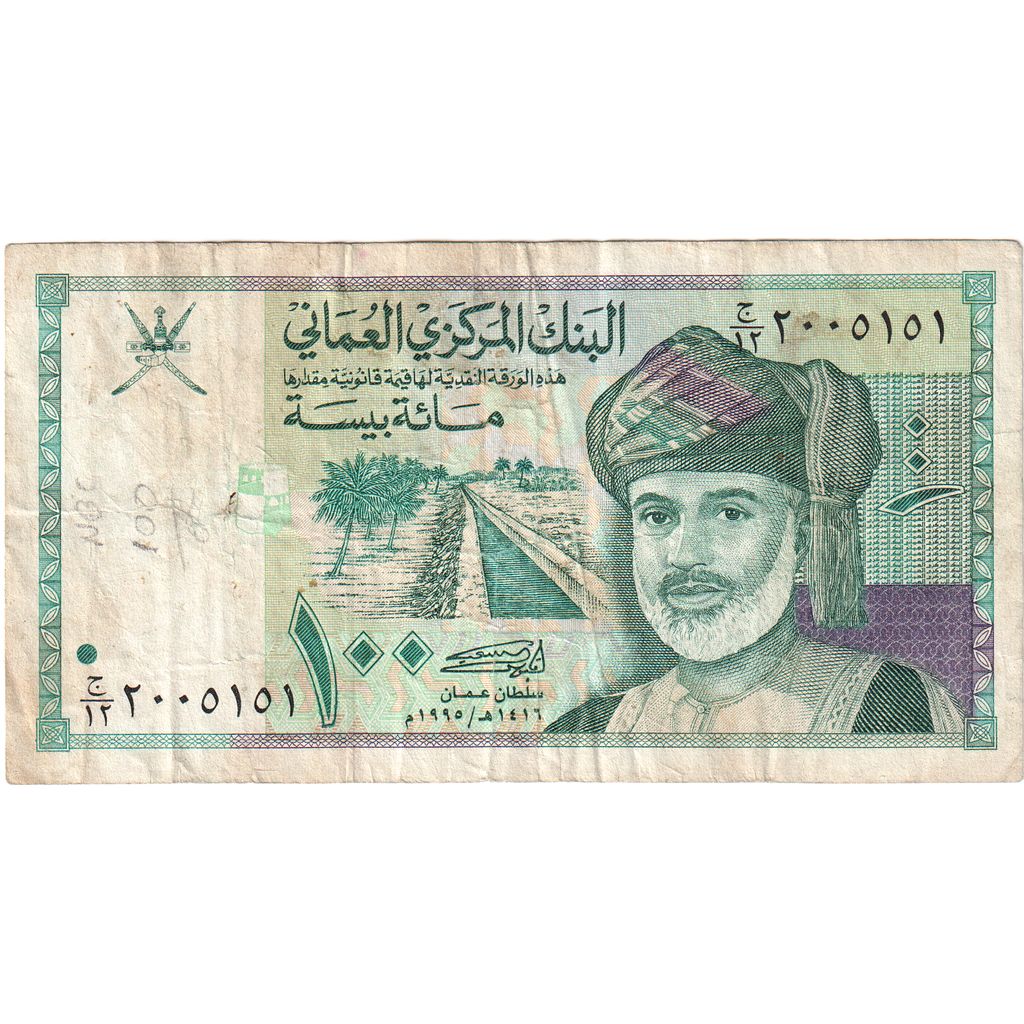 Oman, 100 Baisa, VG(8-10)