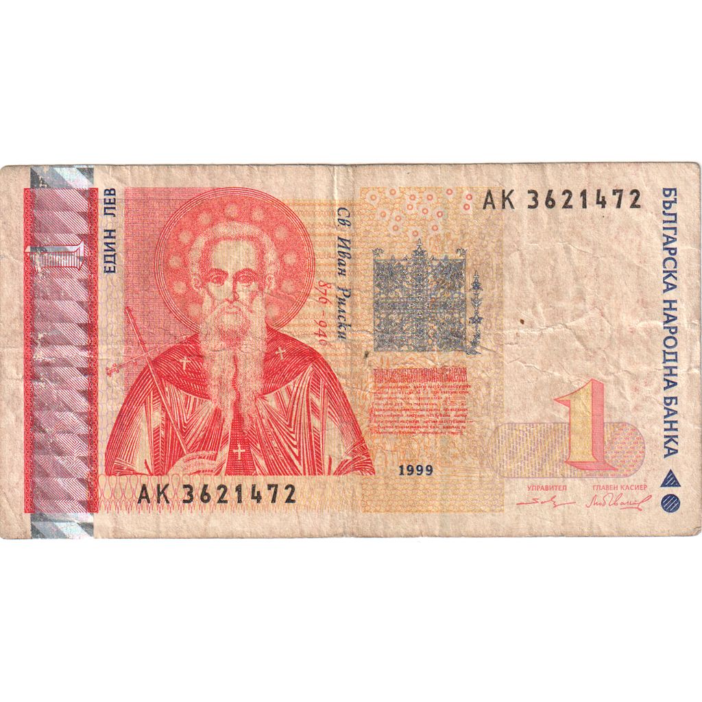 Bulgaria, 1 Lev, B+