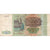 Rusland, 500 Rubles, B