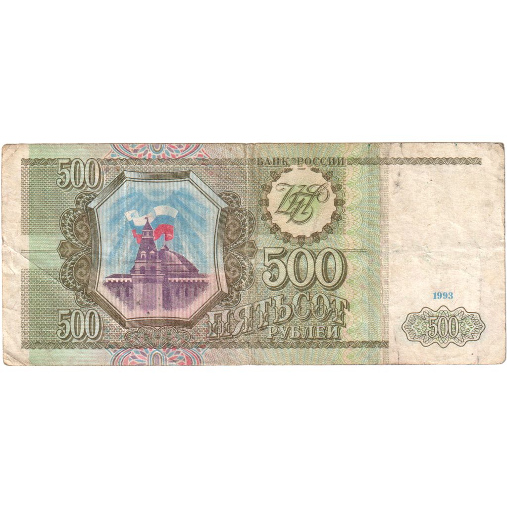 Rusia, 500 Rubles, RC