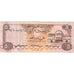 United Arab Emirates, 5 Dirhams, SGE