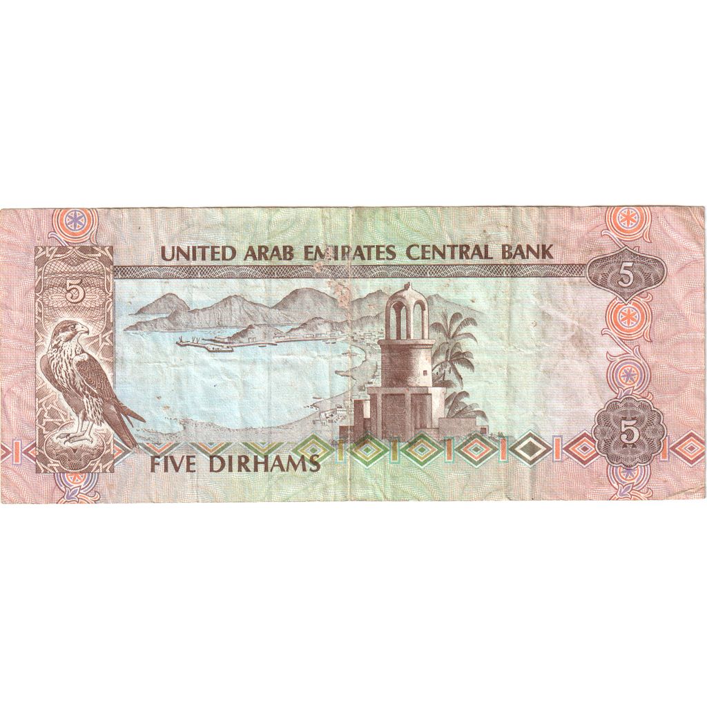 United Arab Emirates, 5 Dirhams, SGE