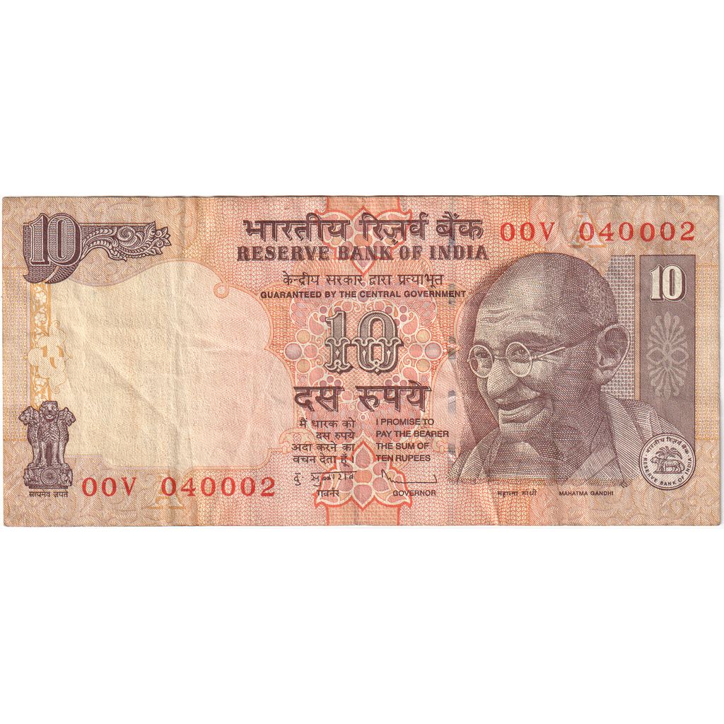 Inde, 10 Rupees, TB+