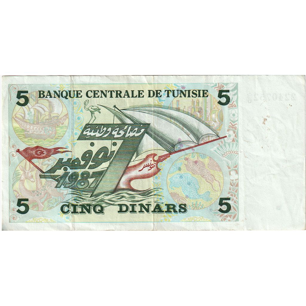 Tunesien, 5 Dinars, S+