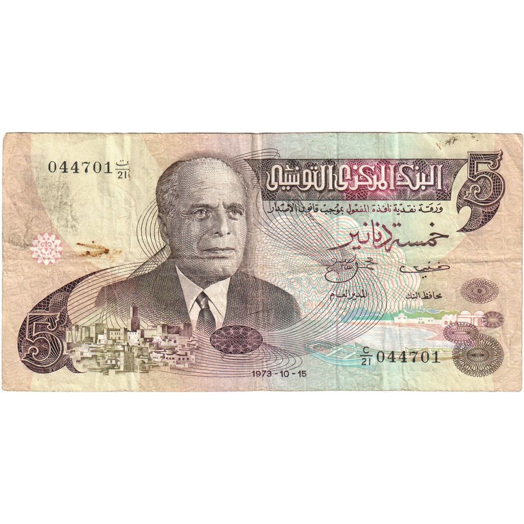 Tunesien, 5 Dinars, 1973-10-15, S