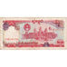 Cambodge, 500 Riels, B+