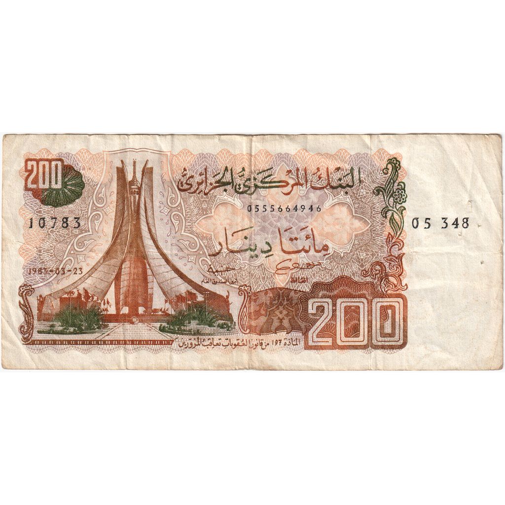 Algieria, 200 Dinars, 1983-03-23, F(12-15)
