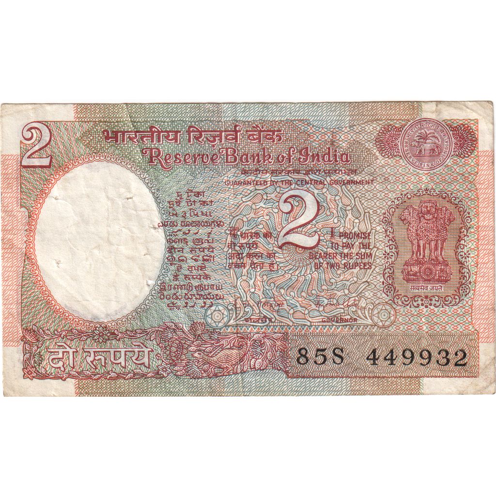 India, 2 Rupees, RC+