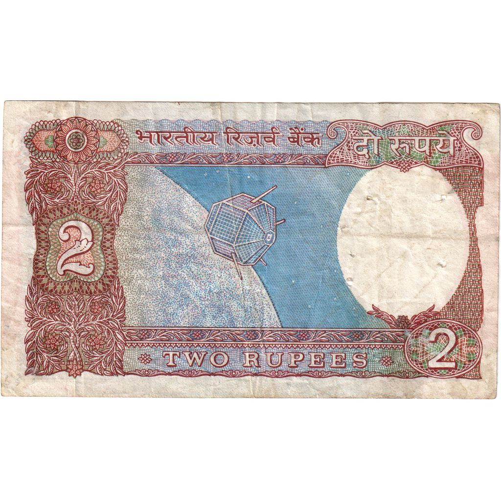 India, 2 Rupees, RC+