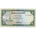 Arabska Republika Jemenu, 1 Rial, UNC(63)