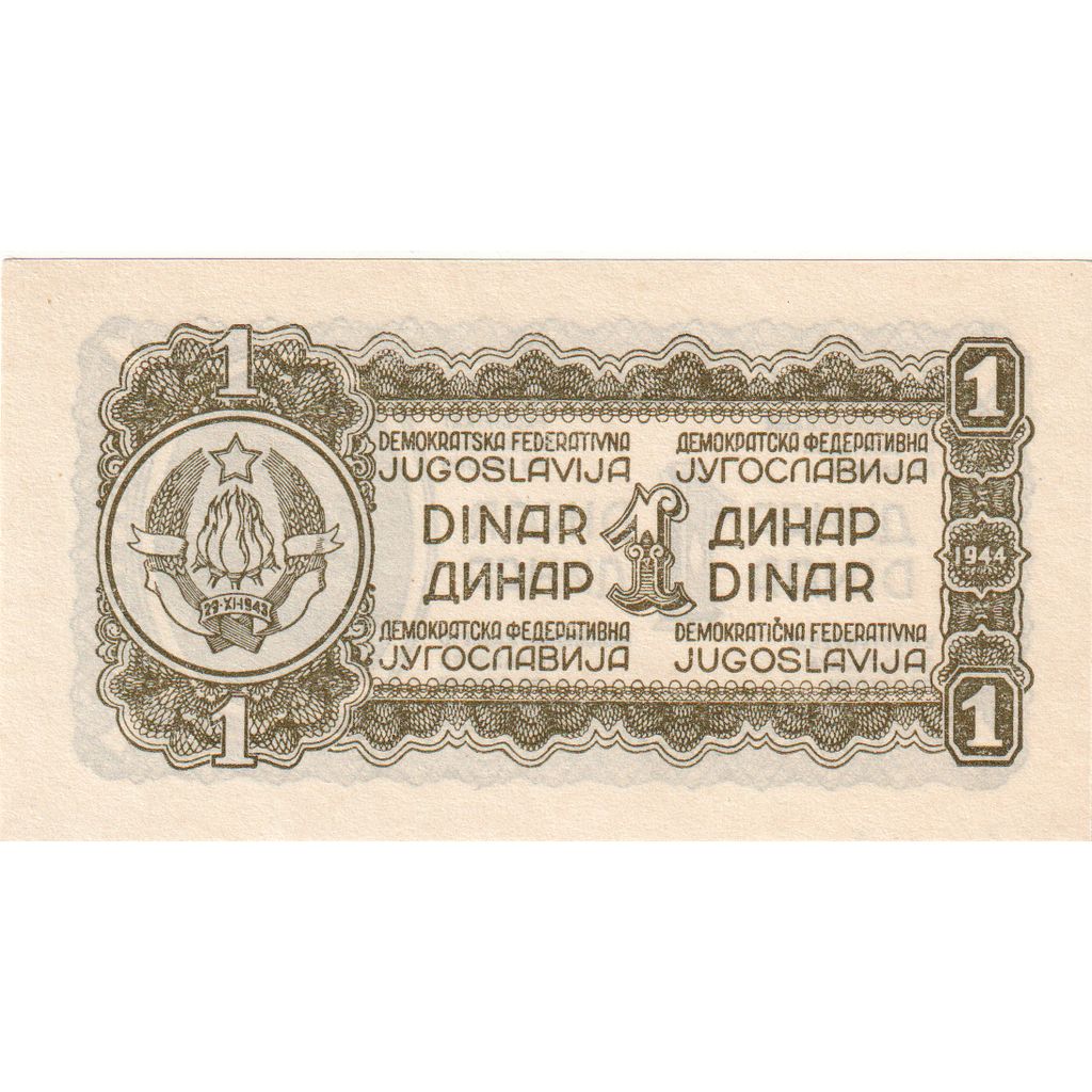 Jugosławia, 1 Dinar, UNC(65-70)