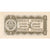 Yugoslavia, 1 Dinar, UNC(65-70)