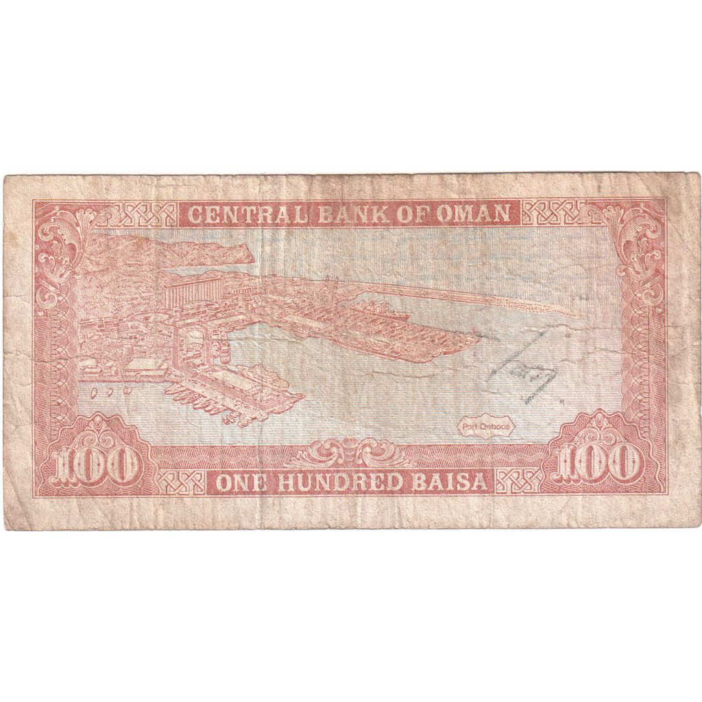 Oman, 100 Baisa, SGE