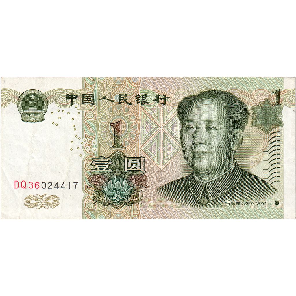 China, 1 Yüan, EBC