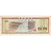 China, 10 Fen, VF(30-35)