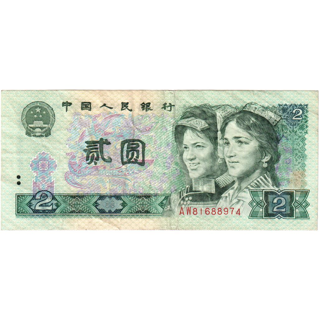Cina, 2 Yüan, BB+