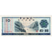 China, 10 Yüan, EF(40-45)