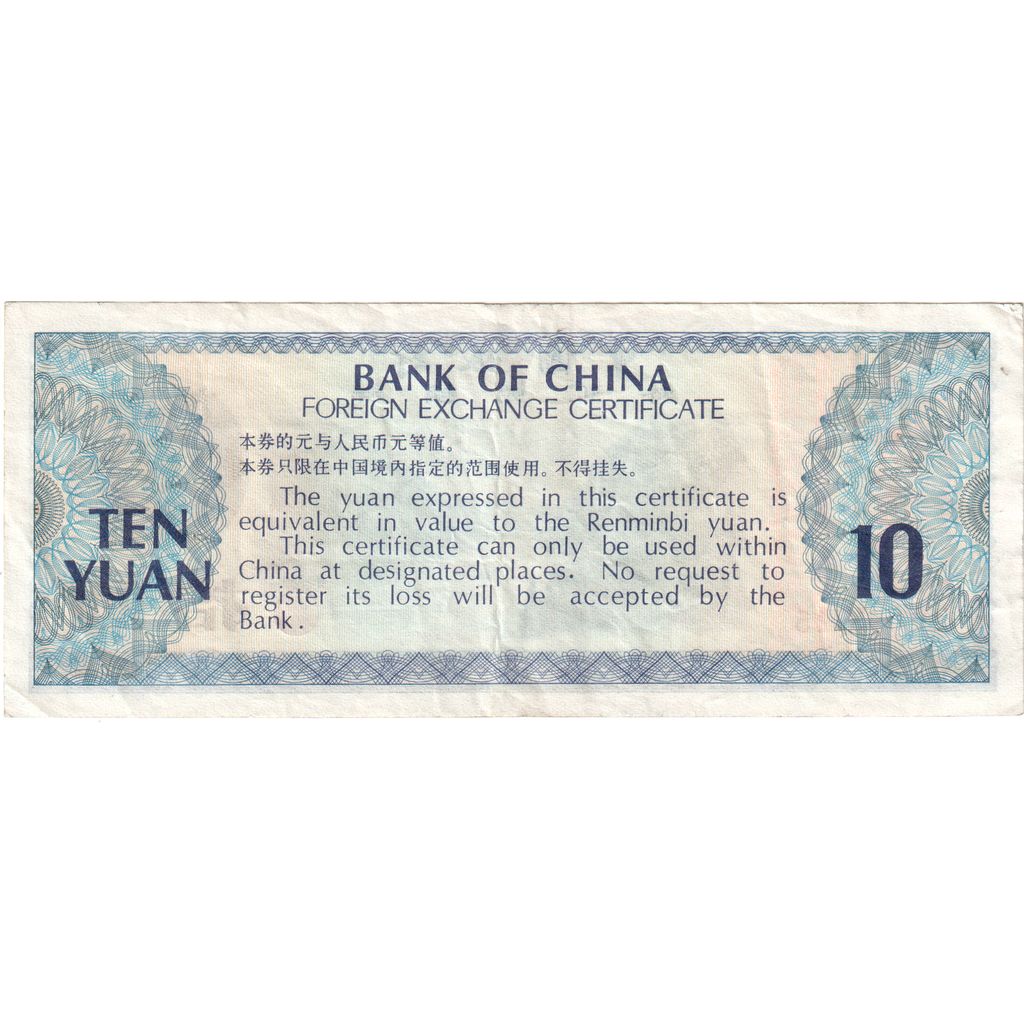 China, 10 Yüan, EF(40-45)