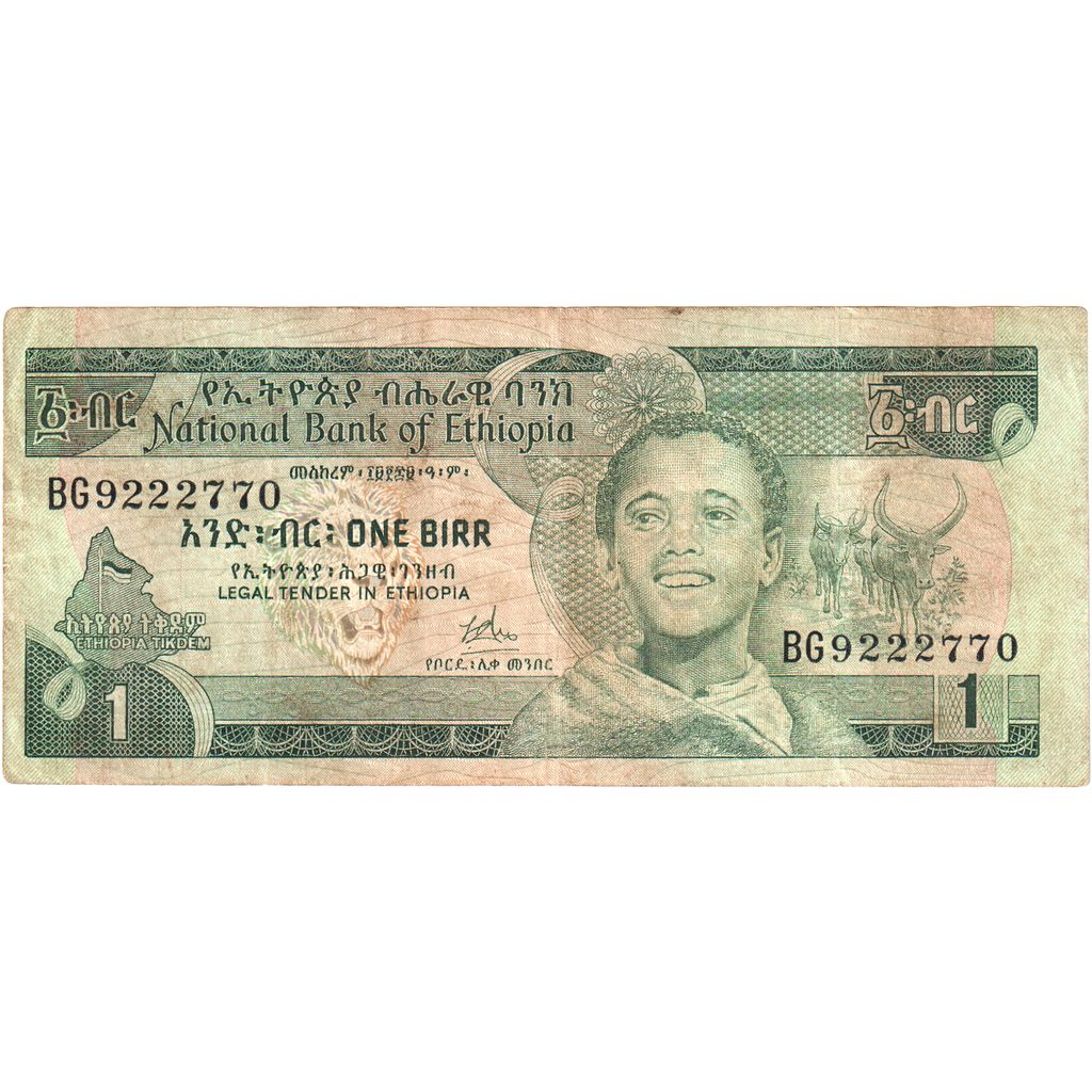 Ethiopia, 1 Birr, EF(40-45)
