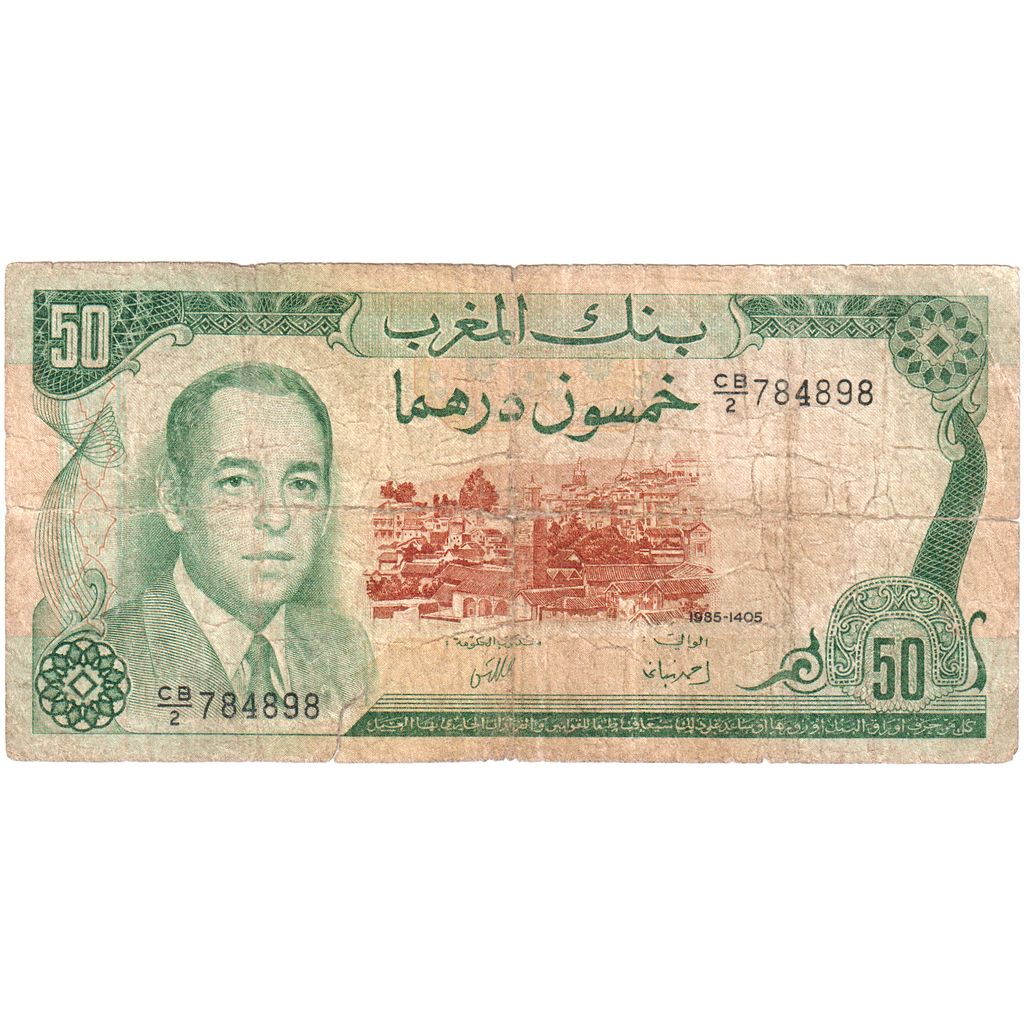 Morocco, 50 Dirhams, VG(8-10)