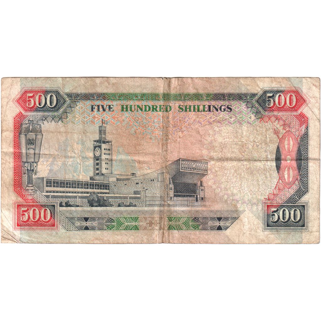 Kenya, 500 Shillings, 1993-09-14, SGE