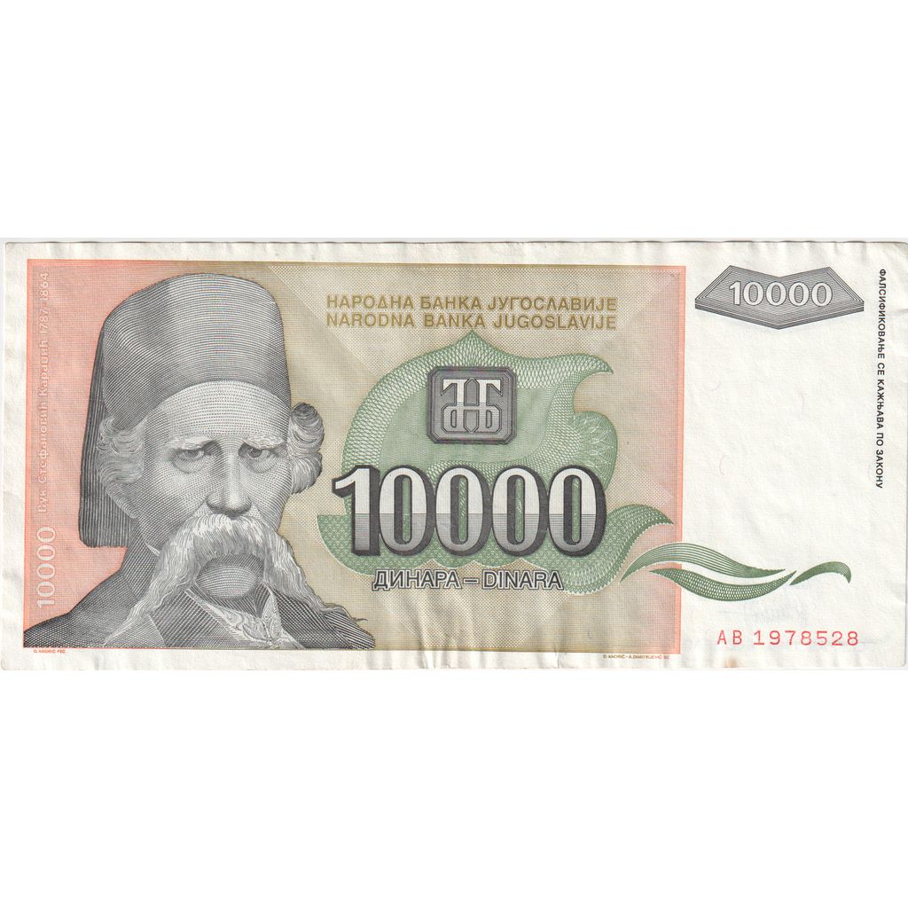 Yugoslavia, 10,000 Dinara, AU(50-53)