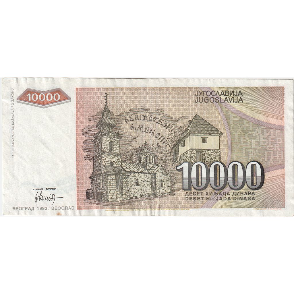 Yugoslavia, 10,000 Dinara, AU(50-53)