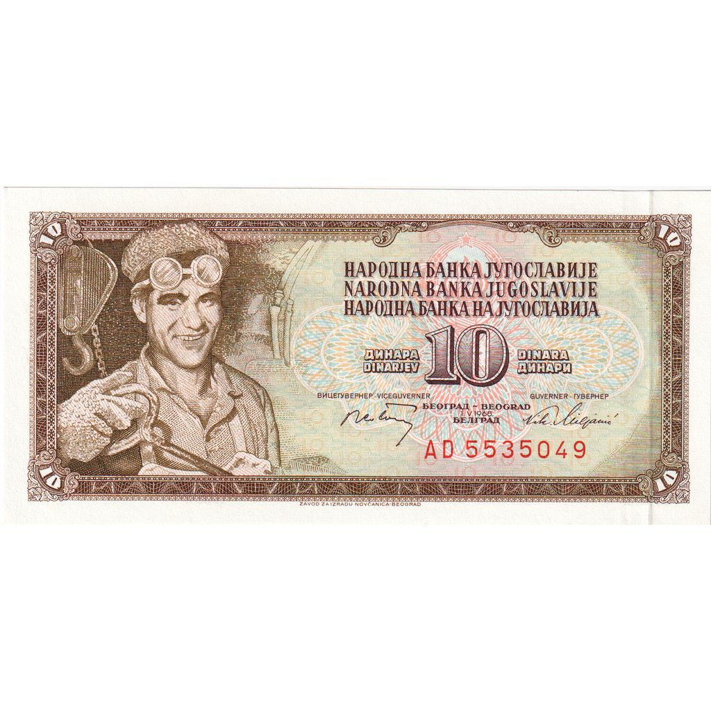 Yugoslavia, 10 Dinara, AU(55-58)