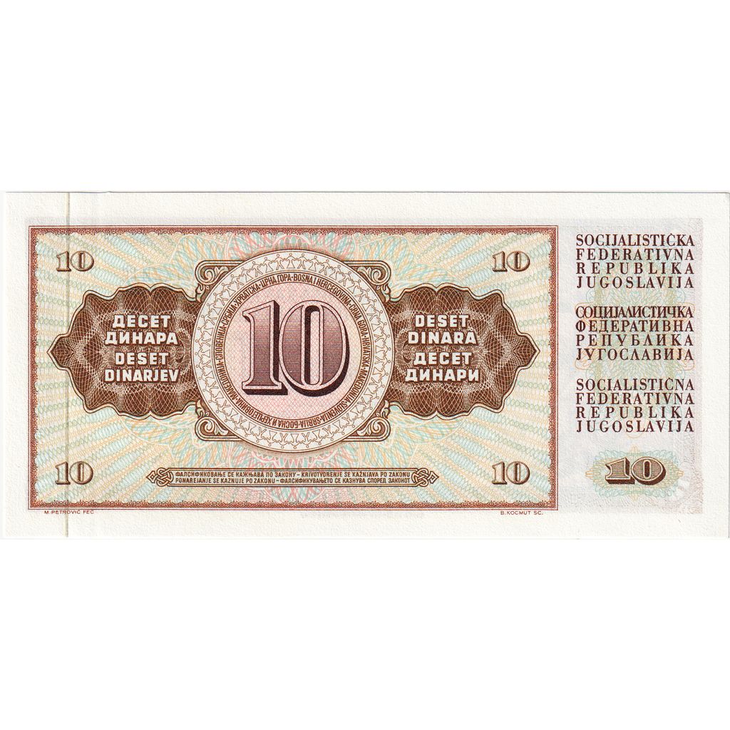 Yugoslavia, 10 Dinara, AU(55-58)