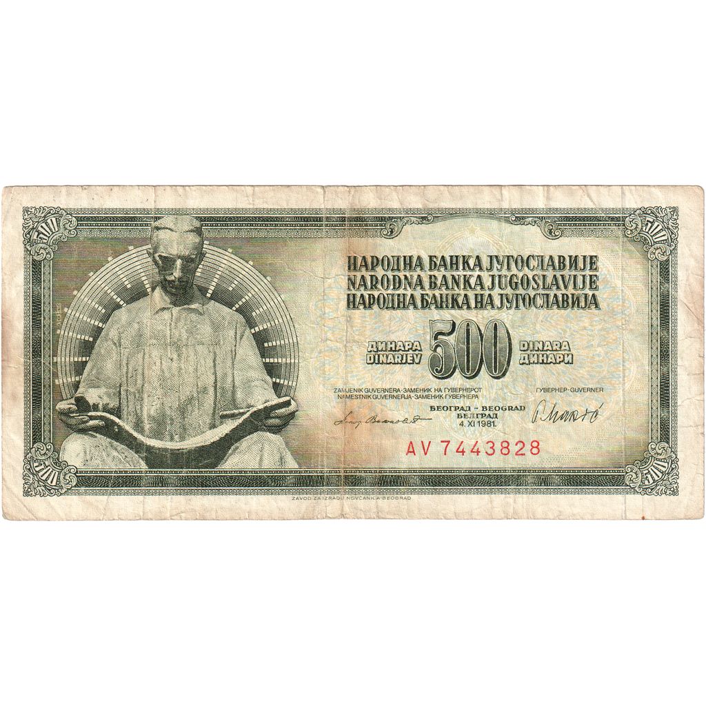 Yugoslavia, 500 Dinara, VG(8-10)