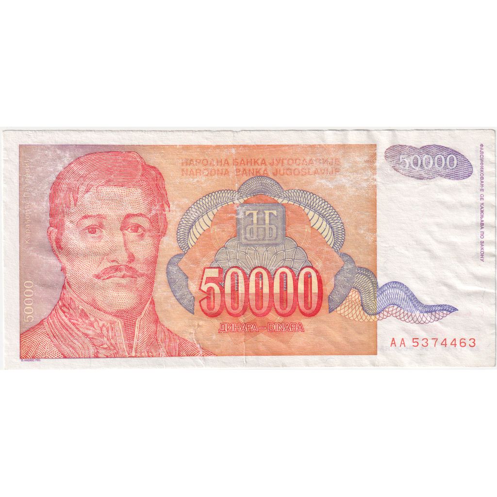 Yugoslavia, 50000 Dinara, VF(30-35)