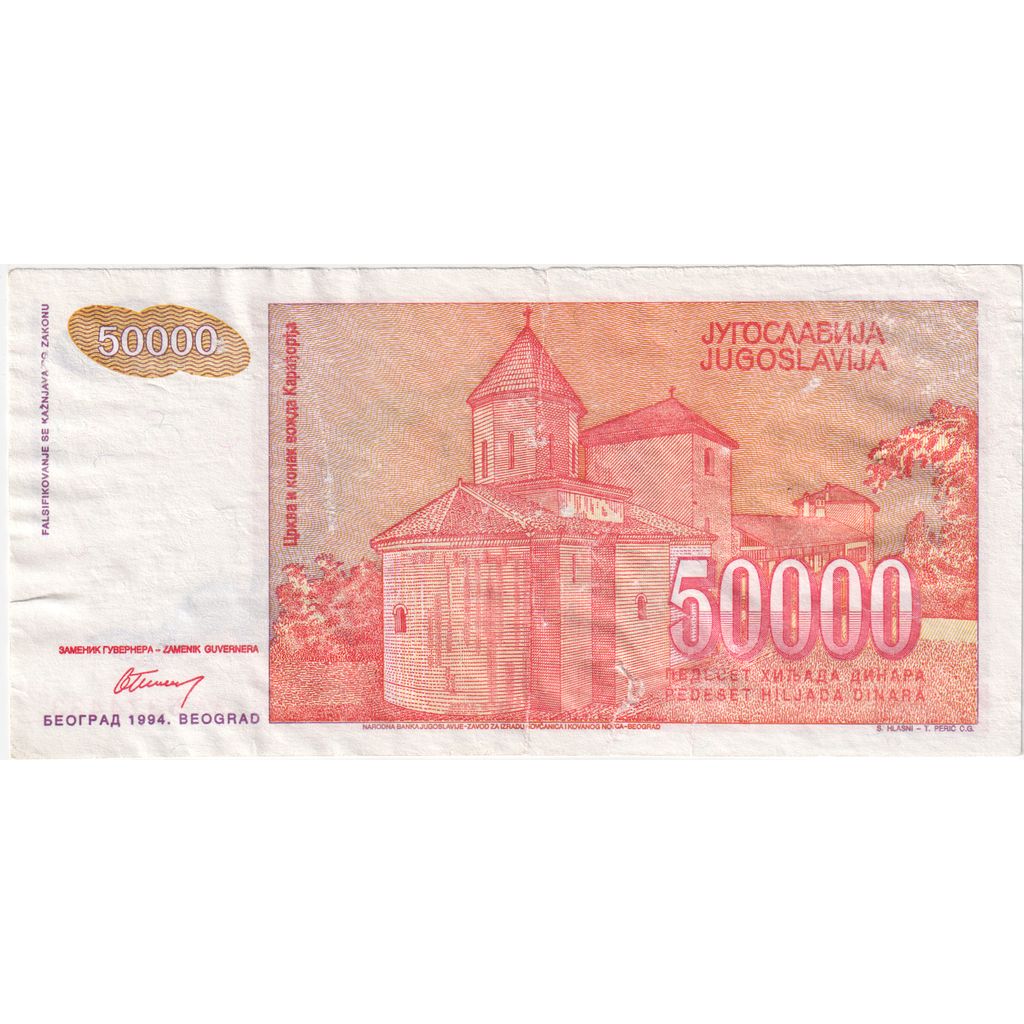 Yugoslavia, 50000 Dinara, VF(30-35)