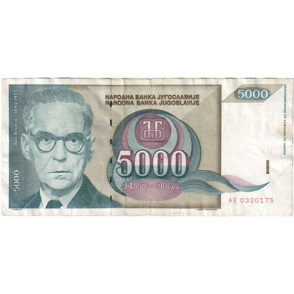 Yugoslavia, 5000 Dinara, VF(20-25)