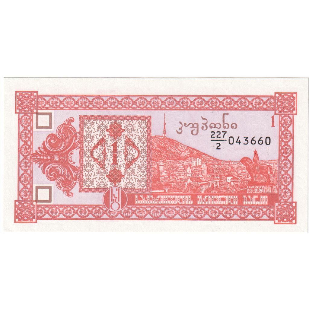 Georgia, 1 (Laris), UNC(65-70)