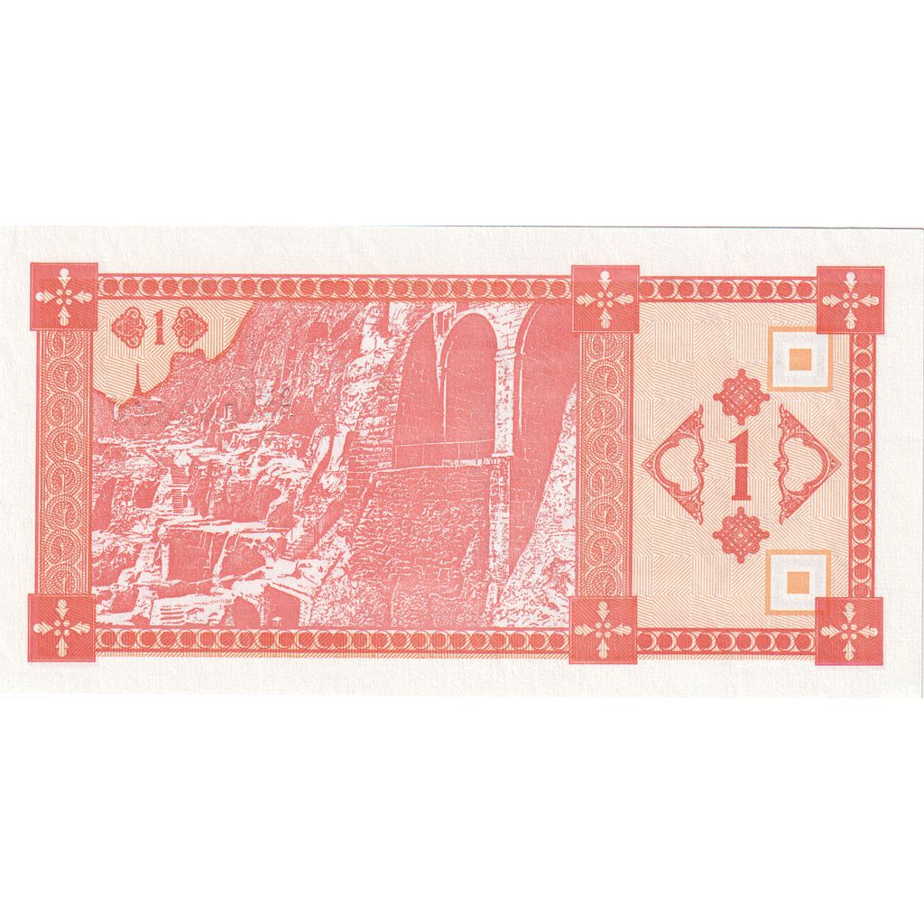 Georgia, 1 (Laris), UNC(65-70)