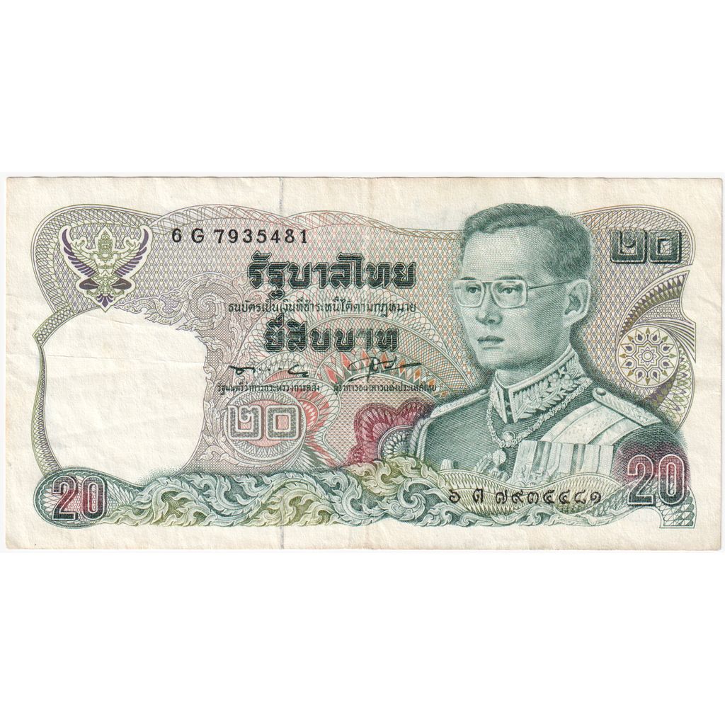 Thailand, 20 Baht, S+