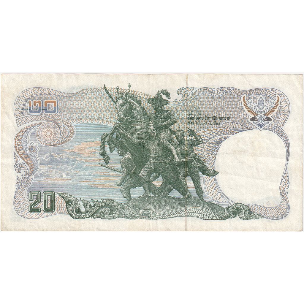 Thailand, 20 Baht, S+