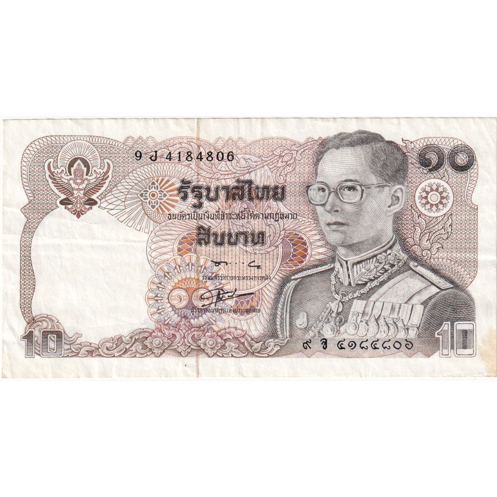 Thailand, 10 Baht, S+