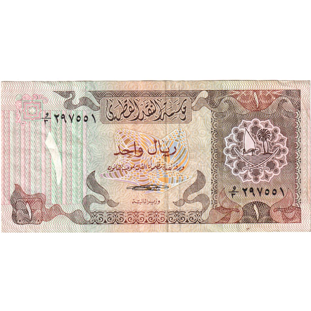 Qatar, 1 Riyal, S