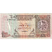 Qatar, 1 Riyal, S